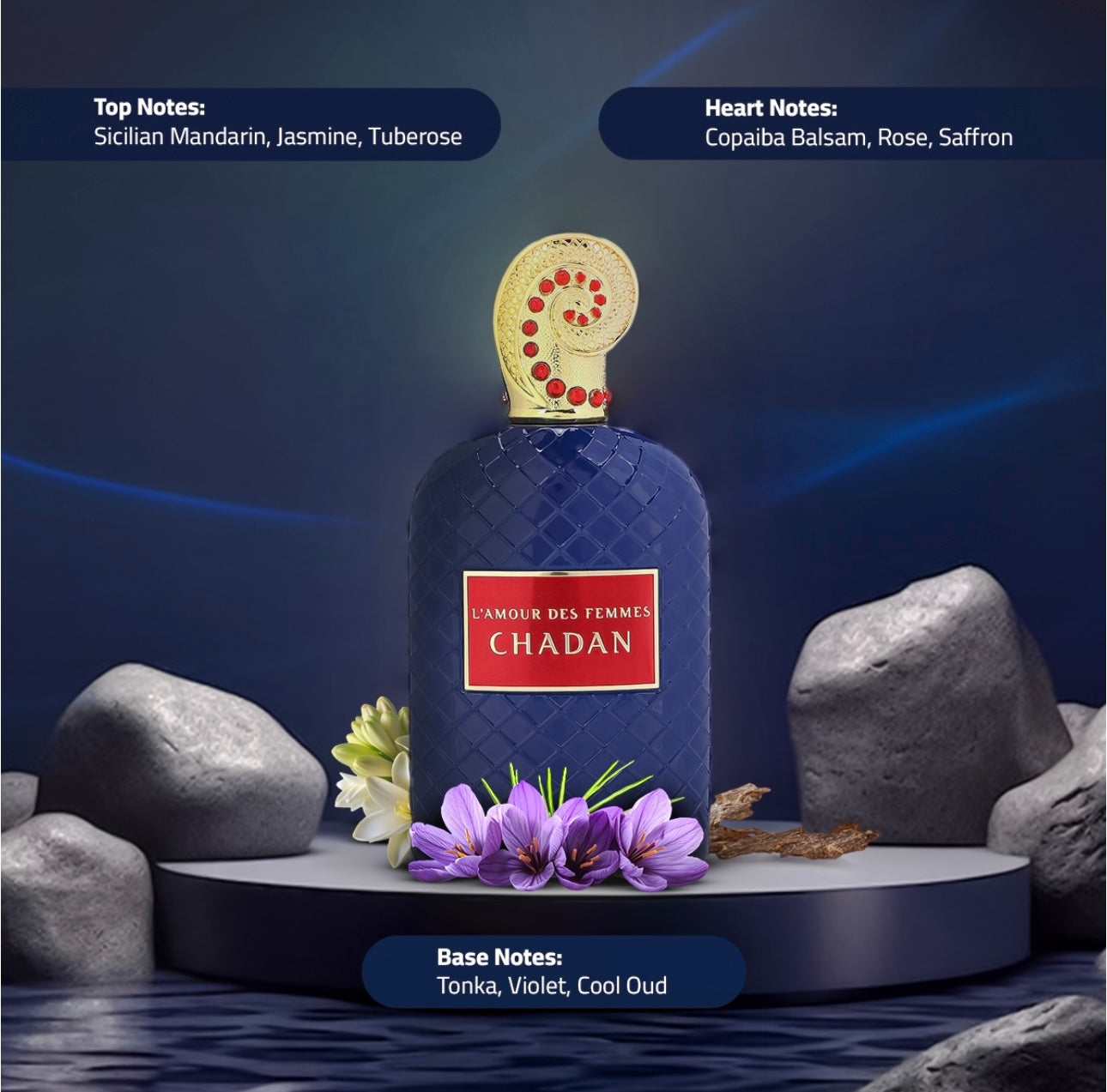 عطر لامور دي فيم المركز | 100 مل